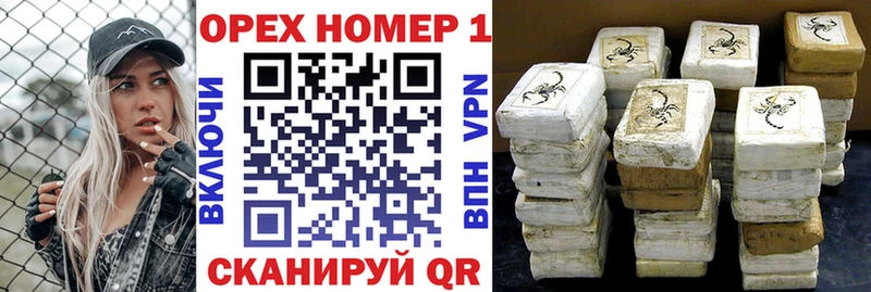 COCAIN Columbia  ОМГ ОМГ рабочий сайт  shop состав  Пудож 