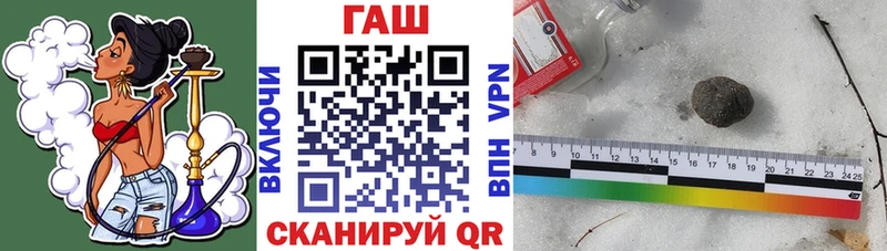 ГАШИШ гашик  закладки  Пудож 