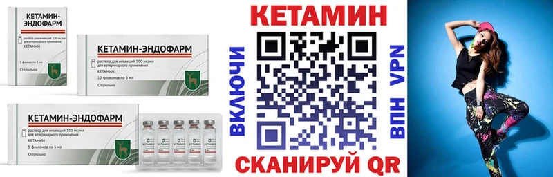 OMG ТОР  Пудож  КЕТАМИН ketamine  где найти наркотики 