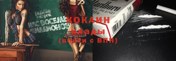 бошки Балахна