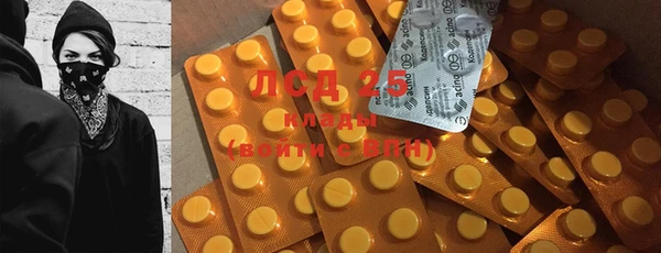 мефедрон VHQ Аркадак
