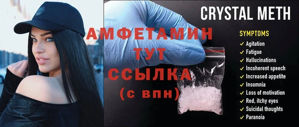 гашик Армянск