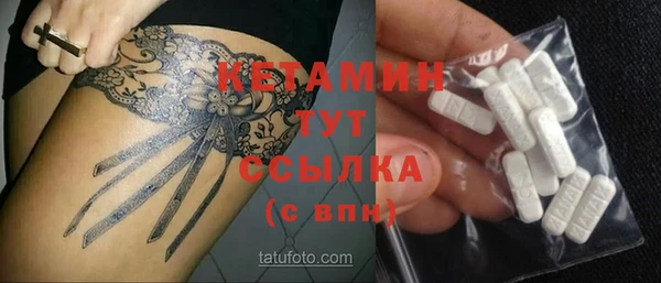 mdpv Балабаново