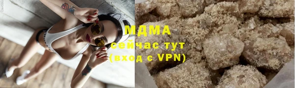 мефедрон VHQ Аркадак
