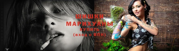 гашик Армянск