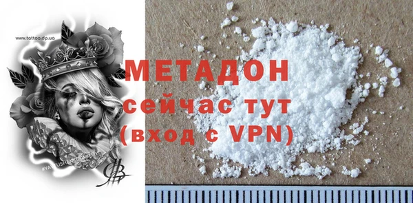 наркотики Арсеньев