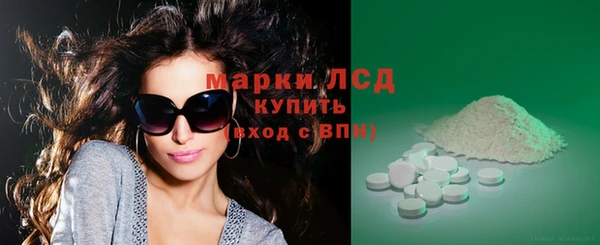 гашик Армянск