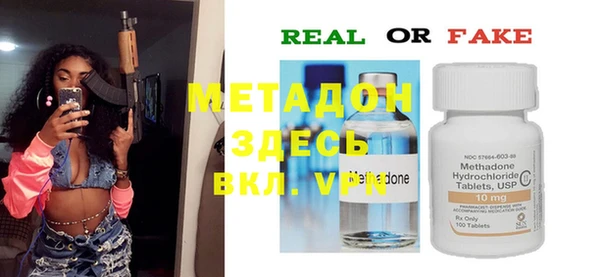 бошки Балахна