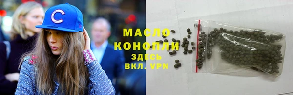 мефедрон VHQ Аркадак