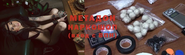 метадон Баксан