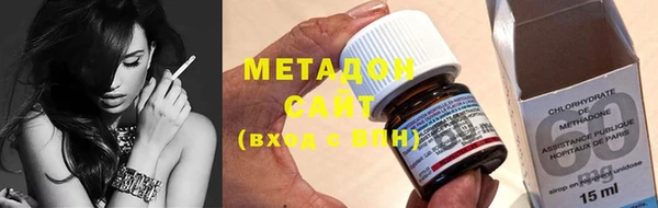 мефедрон VHQ Аркадак