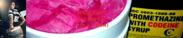 наркотики Арсеньев