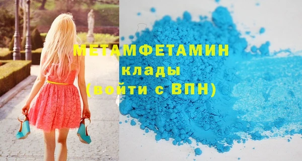 метадон Баксан