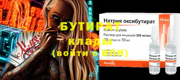 бошки Балахна