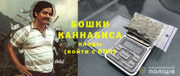 наркотики Арсеньев