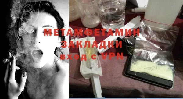 наркотики Арсеньев