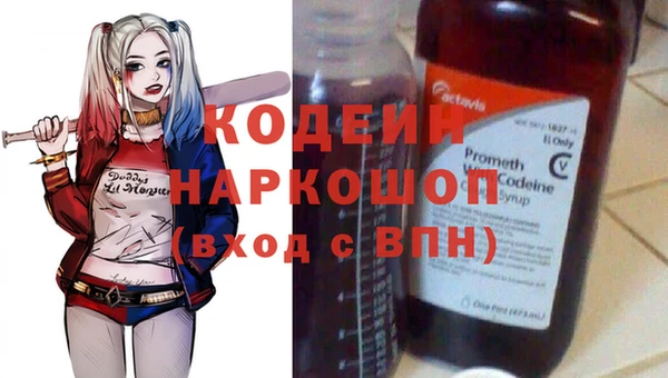 мефедрон VHQ Аркадак