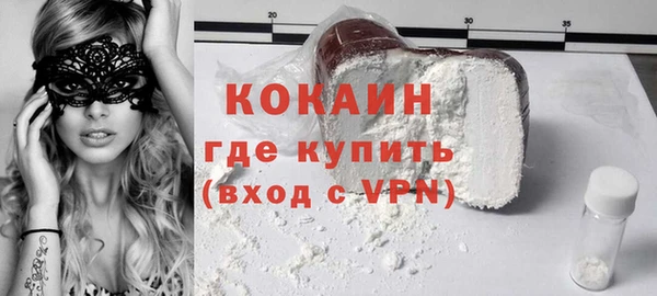 гашик Армянск