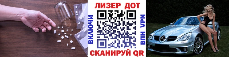 Лсд 25 экстази ecstasy  KRAKEN зеркало  Пудож 