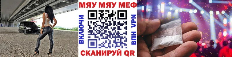 наркота  Пудож  Мефедрон 4 MMC 
