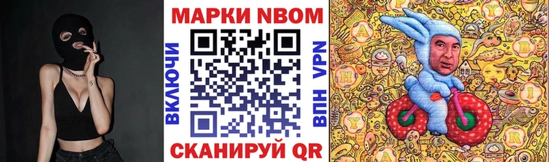 KRAKEN ТОР Пудож Марки NBOMe 1,5мг купить