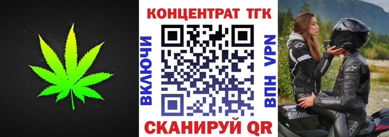 Дистиллят ТГК концентрат Пудож